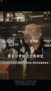 正版 重生 李丽◎著『专业心理咨询师精心撰写 带你走入内心深处 帮你觉察改善自己和自己的生活』简体 心理内耗者的自救手册