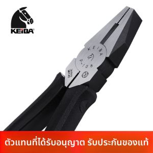 มือด้ามจับหนังสือพิมพ์ KEIBA P-106 6 นิ้ว 7 นิ้ว 8 นิ้ว ปากแบน ปากแหลม อุปกรณ์งานวิศวกรรมไฟฟ้า อุปกรณ์เครื่องมือ