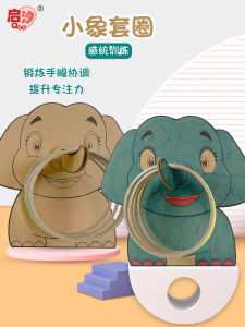 Creative Kindergarten Ring Making Materials for Middle Class And Small Class Areas Play Teaching Tools Game Circle