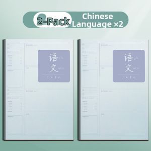 XIANGCAI | Error Correction Subject Notebook Chinese Math English For Elementary Students