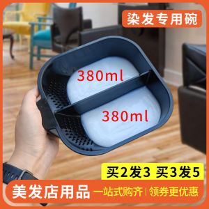 Large Capacity Hair Dyeing Bowl Mixing Basin Non-Slip Double-Sided Hairdressing Tool Salon Professional Hair Coloring Utensil