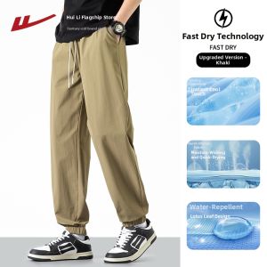 Warrior | Lightweight Moisture-wicking Loose Straight Trousers
