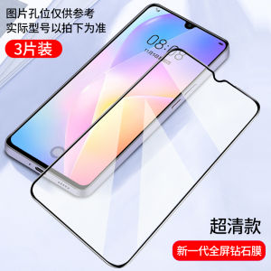 Huawei Nova8se Vitality Edition Full Screen Coverage Tempered Glass Film No White Edge Blue Light Resistant High Definition Anti Fall Black Edge