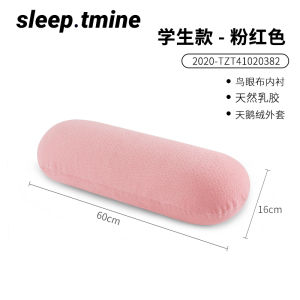 Latex Cylindrical Long Pillow for Girls Side Sleepers Leg Clasping Boyfriend Bed Sleeping Aid Pillow Modern Simple Style Home Use