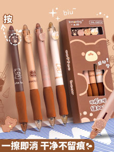 Magic Easyrub BlackCarboncopyAble NeutralPenBigCapacity erasingStudent Exam Bullet-shaped tipsignatureblueforpepleoffourobjectsinourlifepre-examinationpreparationstandardinksolutionrollerballsolvent-dryingoil-baseinkerRubbarbladesub-tppc-polyester-based