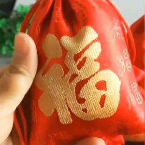 绒布福袋 祈福袋 开运袋 婚礼喜糖袋 红色收纳袋 首饰珠宝袋 礼品装饰袋 Lucky Chinese Classic Dragon Drawstring Bag Jewelry Storage Packaging Pouch Bag