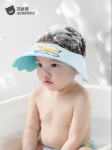 Usbettas | Waterproof Ears Protection Bath Cap for Baby