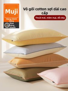 WUYINLIANGPIN | Vỏ Gối Trơn 100% Bông Đơn