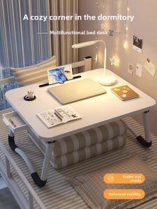 NUOPUCHI | Foldable Portable Multi-Function Desk for Laptop Study Reading