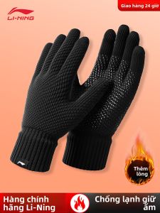 Li-Ning | Insulated Warm Knitted Outdoor Windproof Glove