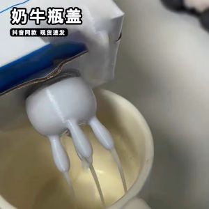 Bơm Sữa Mô Phỏng 3D in Ra Máy Ép Sữa Bơm Sữa Hộp Đậy Sữa Đậy Sữa Tươi Máy Ép Sữa Bơm Sữa Mô Phỏng Máy Ép Sữa