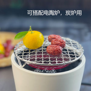 Mini Stainless Steel Round Charcoal Grill with Foot for Small Indoor Ceramic Oven Ideal for Home Use