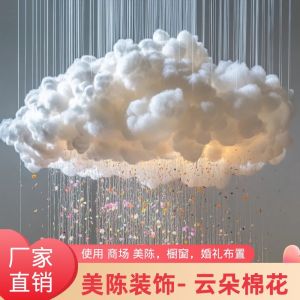 Đồ Trang Trí Đám Mây Bằng Cotton Nhiều Màu Sắc Giả Mạo Cho Cửa Hàng Lớp Học Mẫu Giáo Trang Trí Cửa Sổ Nhà Trẻ