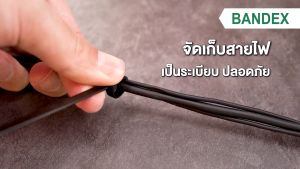 BANDEX เคเบิ้ลไทร์ สีดำ ขนาด 13x15x17 นิ้ว สายรัดจับเก็บอเนกประสงค์ 1/100 เส้น ของแท้