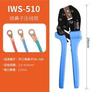 Iwiss Weishi Tool Ot Wire Crimper OT Copper and Aluminum Terminal Plug Wiring Terminal Clamp Press Plier 5-100A