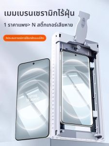 YOULANG | ฟิล์มกระจกนิรภัยซิลิโคนสำหรับ Xiaomi 14 Ultra ฟิล์มกระจกนิรภัยไร้ฝุ่น ฟิล์มเซรามิก ฟิล์มป้องกันรอยยับ ฟิล์มป้องกันจอโค้ง