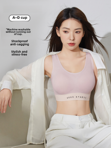 Seamless Sports Bra Womens Large Chest Appears Small Reduces Side Breast Tissue Anti-Sagging One-Piece Beautiful Back Vest Style Half Fixed Cup Bra