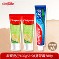 Colgate Natural Lemon Flavor Toothpaste Whitening Teeth Fresh Breath Family Pack Anti-Cavity Gum Protection Oral Care. 