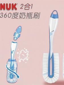 NUK Baby Bottle Brush Teat Cleaner 360 Degree Rotatable Dual Purpose Milk Bottle And Teat Cleaning Tool for Infants And Toddlers