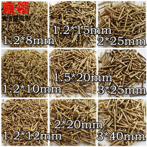 Win Collar Pure Chinese Antique Copper Nail round Head Small Drum Nail Decorative Furniture Hinge Copper Nail Painting Golden Drawing Nail