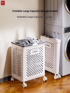 Folding Large Capacity Laundry Basket