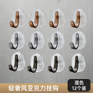 Móc Dán Tường Phòng Tắm Cường Độ Cao Không Để Lại Dấu Vết Móc Dán Tường Không Cần Khoan Móc Dán Tường Trong Suốt Acrylic Móc Dán Tường Chịu Lực 1-3kg