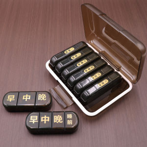 Portable Japanese Style Travel Medicine Box Daily Three Meals on the Go Medicine Storage Box Week Long Drug Partition Box