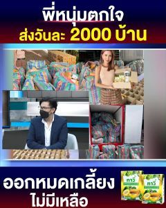 [Ta Ve] ทาวี่ ไฟเบอร์ - 15 กล่อง พูดประสบการณ์ กระตุ้นขับถ่าย ดีท็อกซ์ลำไส้ กินเท่าไหร่ก็ออกหมด ของแท้บริษัท พร้อมส่ง