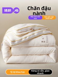 JoynCleon | Chăn Bốn Mùa Phù Hợp Toàn Diện Có Đường Kéo Sợi Đậu Nành