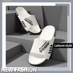 สมบูรณ์แบบ รองเท้าแตะในร่มชายแบบกันลื่น ดีไซน์อาบน้ำได้ ใหม่ล่าสุดสำหรับบ้านในหน้าร้อน