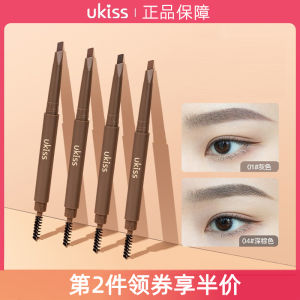 UKISS Eyebrow Pencil Dài Dài Không Sút Màu Kiểu Dáng Thẳng Cho Người Bắt Đầu Dụng Cụ Trang Điểm Môi Bổ Lắp Thời Trang
