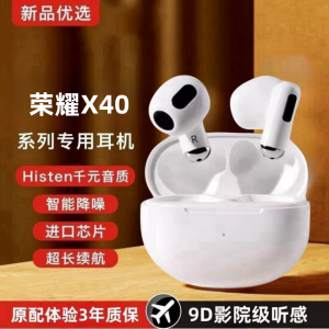 Original Wireless Bluetooth Earphones for Honor X40/X40i/X40GT Mobile Phone High Quality Sound Noise Reduction And Long Battery Life