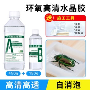 Bột Keo AB Cao Su Epoxy Trong Suốt DIY Cho Mẫu Động Vật Cỡ Lớn Keo Nhanh Khô Để Làm Đồ Thủ Công Trang Trí Bàn Ăn Băng Keo Cứng