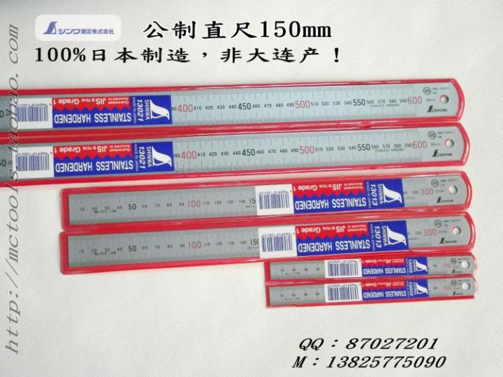 Affinity Ruler Shinwa Affinity Penguin Ruler JIS Steel Rulers 300mm British Stainless ...