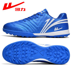 Warrior | Children Training Breathable Soccer Shoes