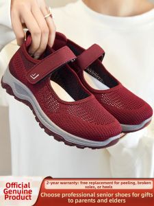 CHUNZULI | Breathable Comfort Elderly Walking Shoes