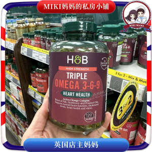 ♧UK Holland Barrett HB Triple Deepened Concentration Deep Sea Fish Oil Omega369DHA120 Pellet✿