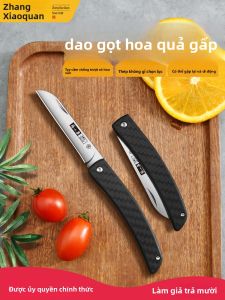 Zhang Xiaoquan | Folding Multi-Function Fruit Knife for Home and Outdoor Use