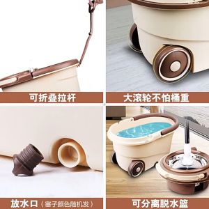 Household Mop Rotating Bucket with Dual Drive & Dry Mop Bucket