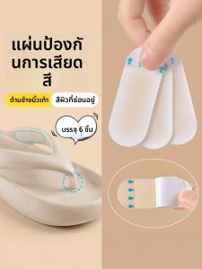 FUYOU | เท้าบันเทิงกันลื่นสำหรับรองเท้าแตะแบบสวมทับกันลื่นกันการดูดซับแรงกระแทกสำหรับรองเท้าแตะแบบสวมทับกันลื่นสำหรับรองเท้าแตะแบบสวมทับกันลื่น