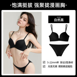 ชุดชั้นในวันพีซไร้โครง ทรงวีลึก ไร้ตะเข็บ ทรงเกาะอก สำหรับผู้หญิง ชุดชั้นในสีดำ สวมใส่สบาย ดูดีมีสไตล์