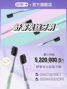 Đôi Bàn Chải Răng Lông Mềm cho Người Lớn Saky