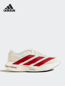 adidas | Cushioning Wear-resistant Marathon Running Shoes