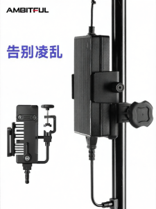 Đế Gắn Đèn Chụp Ảnh Điều Chỉnh Được