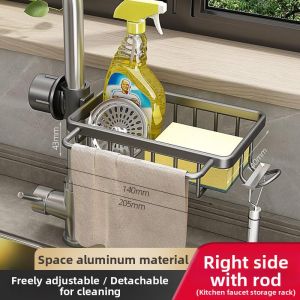 yishujia office | Kitchen Sink Organizer Rack
