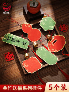 Lá Giấy Tre Vàng 2026 Mới Treo Trang Trí Xuân Mới Viết Tay Giấy Treo Chữ Fu Vật Phẩm Văn Hóa Thủ Công