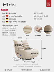 Electric Cloud Designer Sofa Single Person Living Room Rotating Recliner Chair Multifunctional Home Use Comfortable Couch