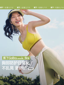 Low Impact Sports Bra Womens Seamless Yoga Backless Gathered Ladies Bra Underwear Fixed Strap Removal Nylon Quick Dry Breathable