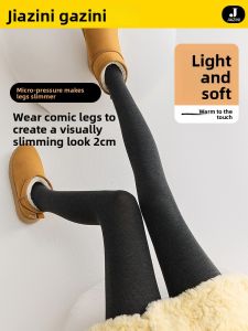 JIAZINI | Thickened Fleece Womens Leggings Pantyhose Black Grey Pressure Shaping Autumn Winter Warm Tights Leggings For Women