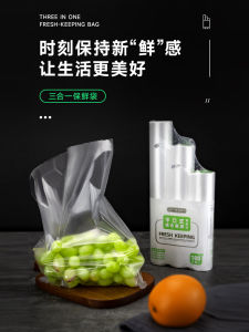 Aozima Three-in-One Plastic Bags for Fridge Food Preservation Disposable Roll-Up Size XS S M Large PE Material Kitchen Supplies